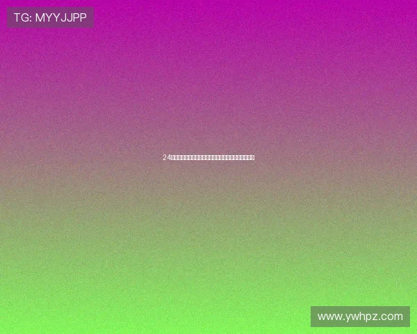 24直播网官网入口全新上线,带你畅享高清互动直播体验 24直播网官网入口全新上线,带你畅享高清互动直播体验