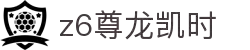 Z6尊龙·凯时(中国) - 官方网站